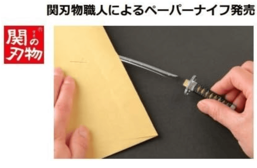 Seki Japan - Abrecartas de espada samurái, cuchillas japonesas de acero inoxidable